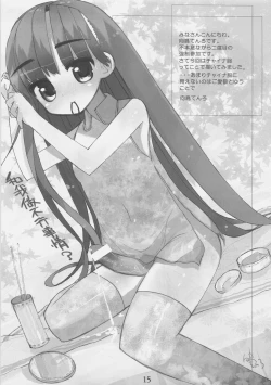 Page 14 of Futanaritsu tari, chaina ~tsu tari suru hon