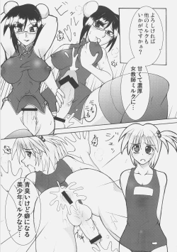 Page 40 of Futanaritsu tari, chaina ~tsu tari suru hon