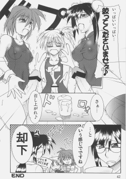 Page 41 of Futanaritsu tari, chaina ~tsu tari suru hon