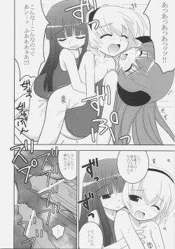 Page 81 of Futanaritsu tari, chaina ~tsu tari suru hon