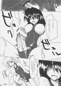 Page 86 of Futanaritsu tari, chaina ~tsu tari suru hon