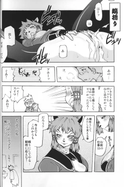 Page 11 of DolceVita