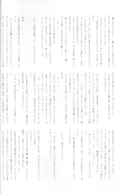 Page 15 of DolceVita