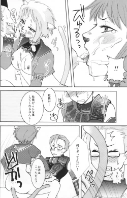 Page 25 of DolceVita