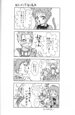 Page 33 of DolceVita