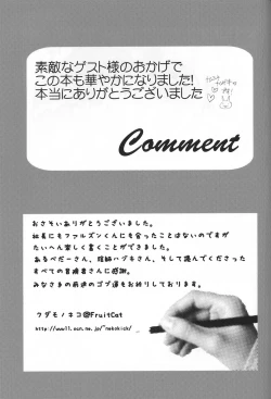 Page 34 of DolceVita