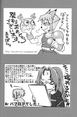 Page 35 of DolceVita