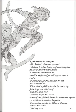 Page 3 of Hurihuri Mithra!