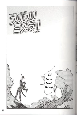 Page 4 of Hurihuri Mithra!