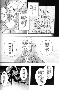 Page 31 of Flossy Frosty