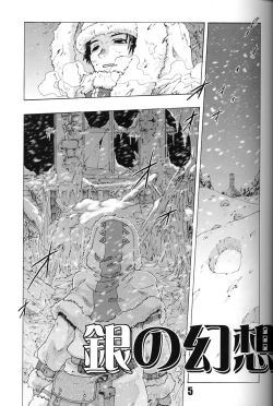 Page 4 of Flossy Frosty