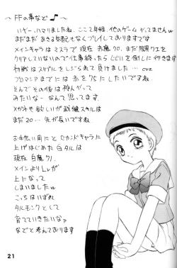 Page 20 of Shitteru Kuse ni! Vol. 33