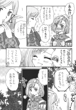 Page 10 of Hume Taru Milk