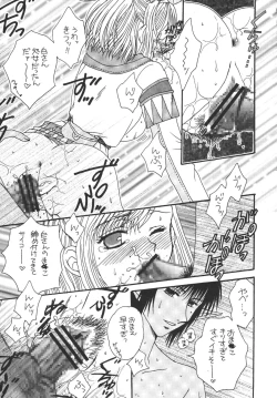 Page 13 of Hume Taru Milk