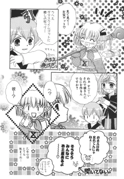 Page 34 of Hume Taru Milk