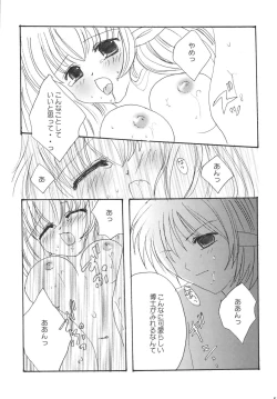 Page 51 of Hume Taru Milk