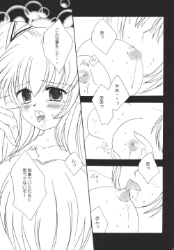 Page 53 of Hume Taru Milk