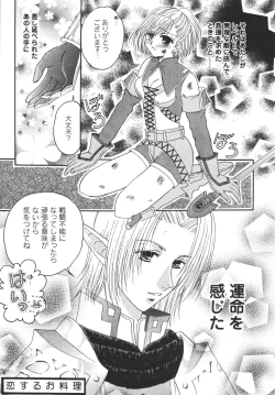 Page 59 of Hume Taru Milk