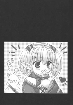 Page 68 of Hume Taru Milk