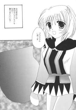 Page 70 of Hume Taru Milk