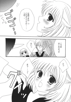 Page 71 of Hume Taru Milk