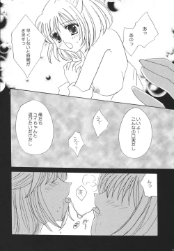 Page 73 of Hume Taru Milk