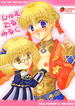 Download Hume Taru Milk