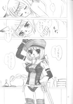 Page 14 of (C73) [twinkle hearts (Miromiro Mumu)] [Mog House][Kyuukei Shimashou.] (Final Fantasy XI)