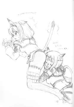 Page 16 of (C73) [twinkle hearts (Miromiro Mumu)] [Mog House][Kyuukei Shimashou.] (Final Fantasy XI)