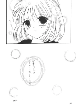 Page 35 of Melon pie+1