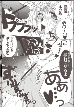 Page 11 of Moogle no Inai Ma ni...