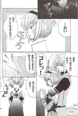 Page 15 of Moogle no Inai Ma ni...