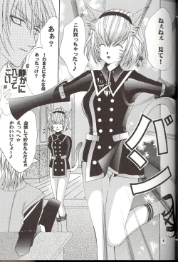 Page 4 of Moogle no Inai Ma ni...