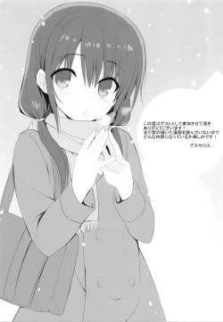 Page 41 of 燦々七拍子（奥古斯都扫图组）