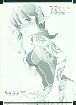 Page 4 of Millennium Garage - Pieces #4