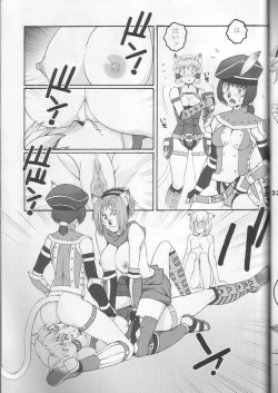 Page 33 of Mithra o Mederu Hon 3+1