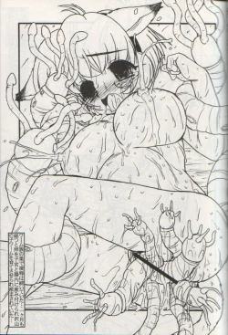 Page 14 of Mithra no Eropon 2