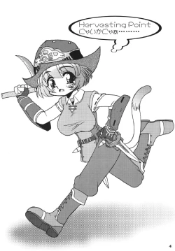 Page 4 of Mithra no Eropon 3