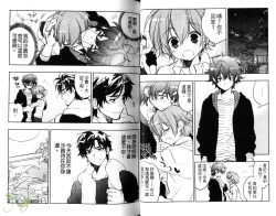 Page 23 of Pink no Teisoutai | 小粉紅的貞操帶