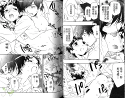 Page 49 of Pink no Teisoutai | 小粉紅的貞操帶