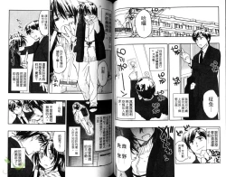 Page 56 of Pink no Teisoutai | 小粉紅的貞操帶