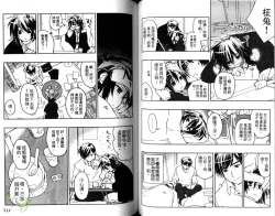 Page 58 of Pink no Teisoutai | 小粉紅的貞操帶