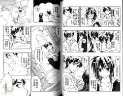 Page 59 of Pink no Teisoutai | 小粉紅的貞操帶