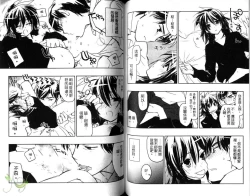 Page 62 of Pink no Teisoutai | 小粉紅的貞操帶