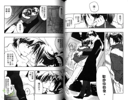 Page 66 of Pink no Teisoutai | 小粉紅的貞操帶