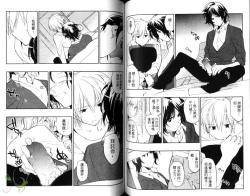 Page 72 of Pink no Teisoutai | 小粉紅的貞操帶