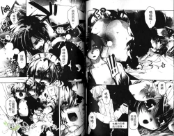 Page 93 of Pink no Teisoutai | 小粉紅的貞操帶