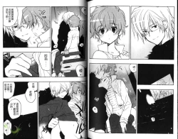 Page 96 of Pink no Teisoutai | 小粉紅的貞操帶