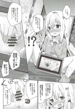 Page 11 of Sagiri Holic xxx