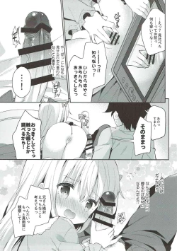 Page 12 of Sagiri Holic xxx